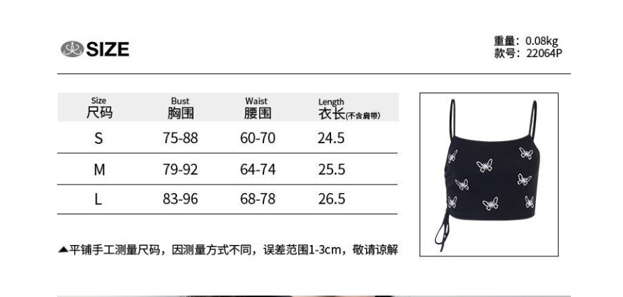 Crop Top Vintage Tank S582